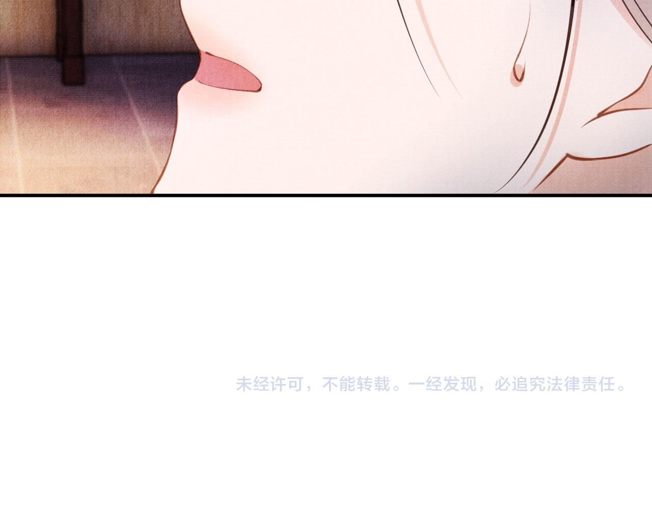 君宠难为韩漫全集-第24话 照顾他无删减无遮挡章节图片 