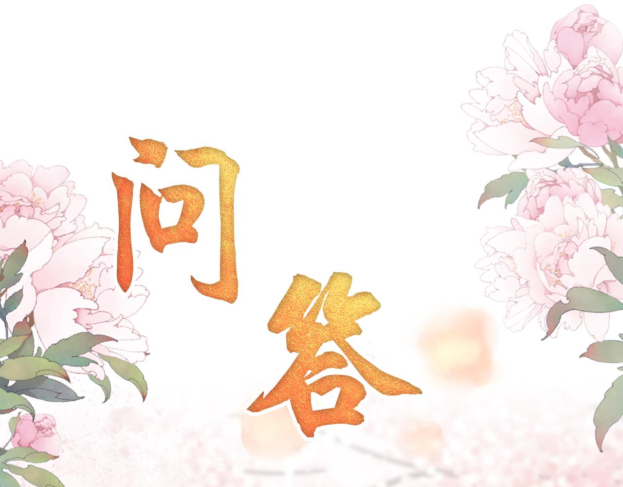 君宠难为韩漫全集-第24话 照顾他无删减无遮挡章节图片 