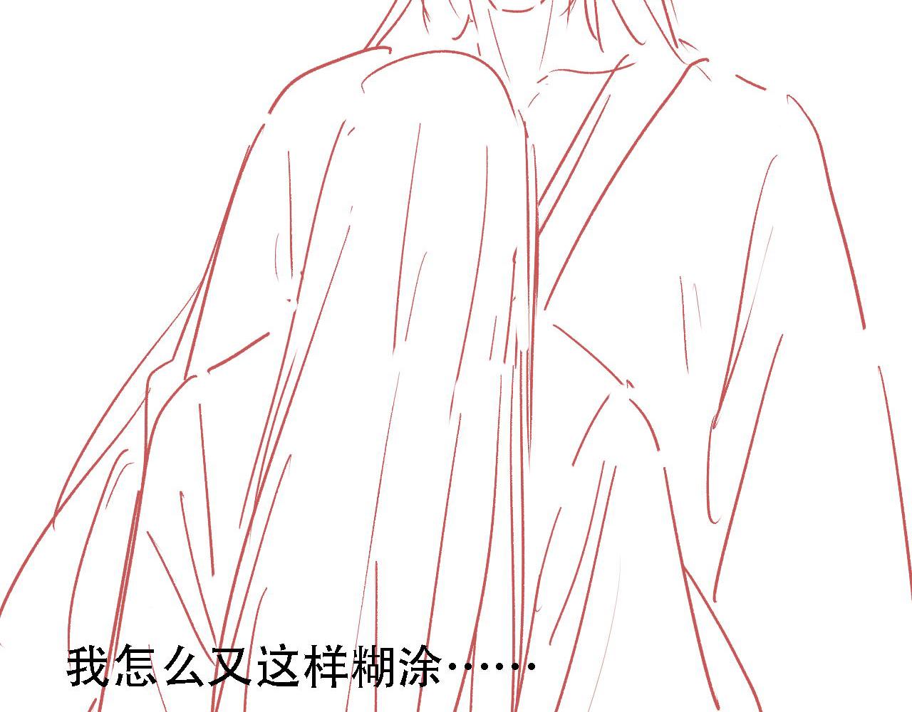 君宠难为韩漫全集-第24话 照顾他无删减无遮挡章节图片 