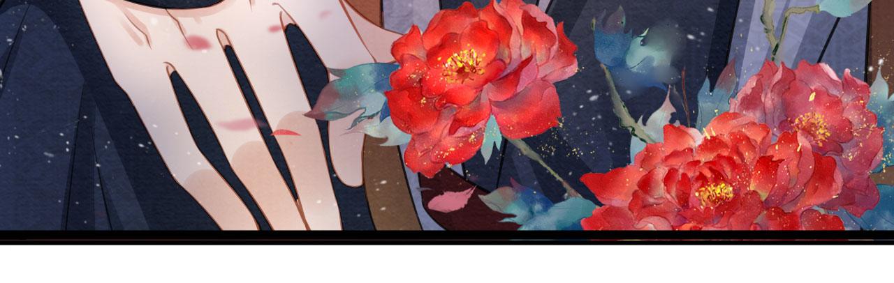 君宠难为韩漫全集-第25话 臣……活该如此无删减无遮挡章节图片 