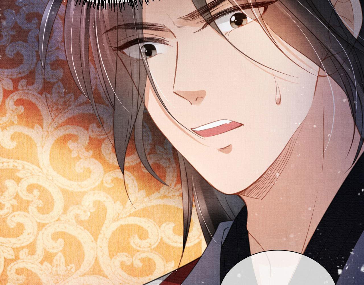 君宠难为韩漫全集-第25话 臣……活该如此无删减无遮挡章节图片 