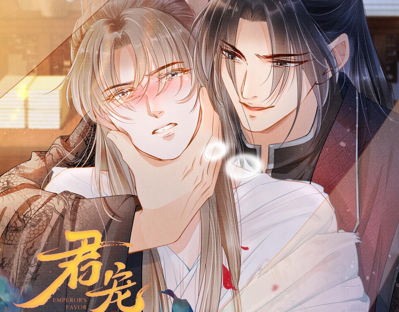 君宠难为韩漫全集-第26话 长生牌无删减无遮挡章节图片 