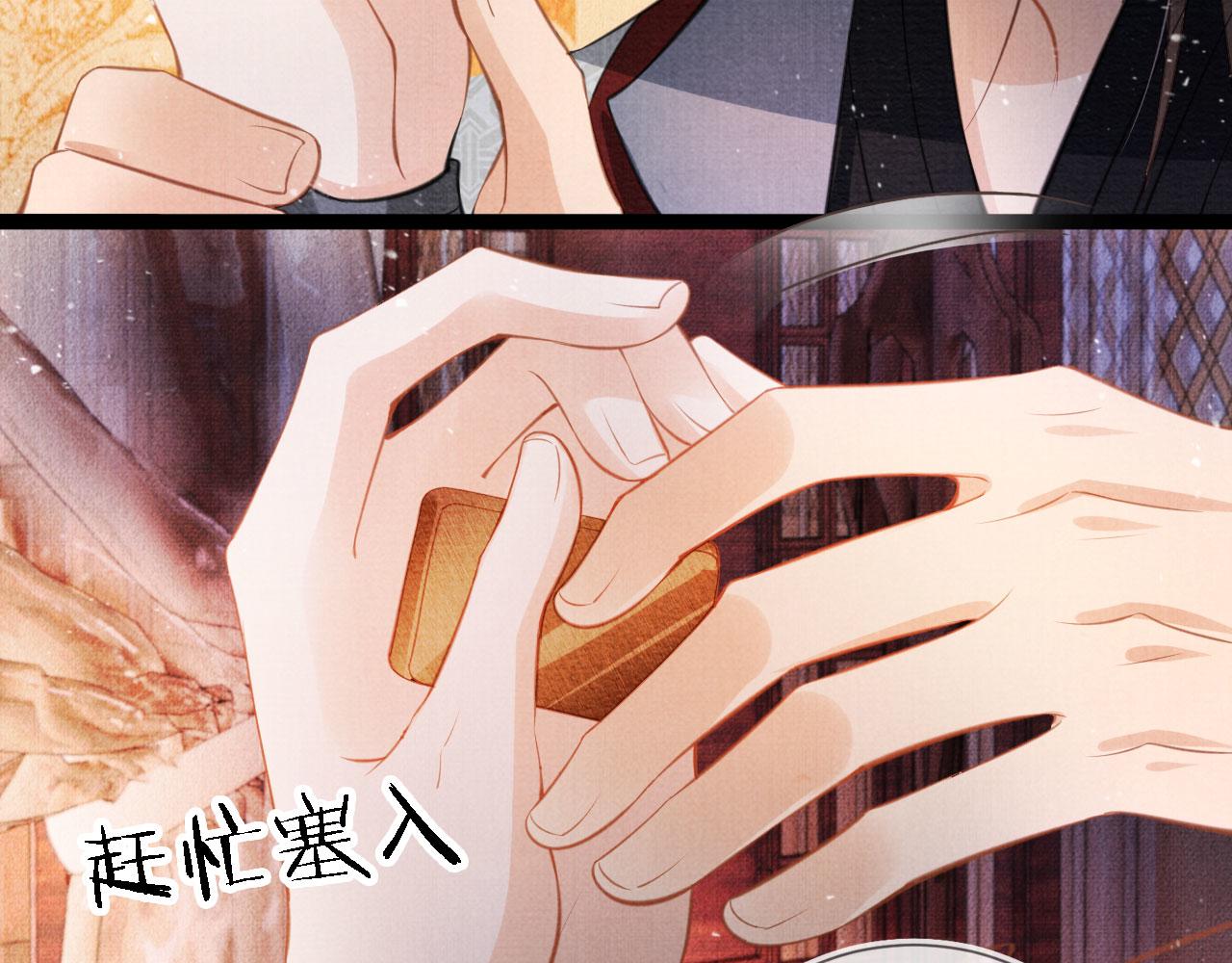 君宠难为韩漫全集-第26话 长生牌无删减无遮挡章节图片 
