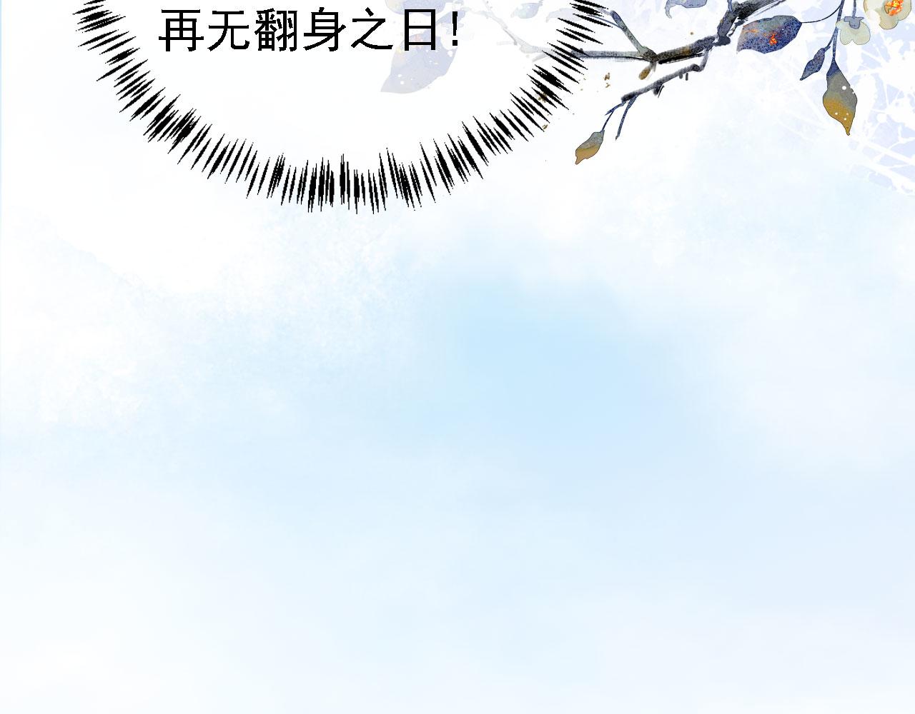 君宠难为韩漫全集-第26话 长生牌无删减无遮挡章节图片 