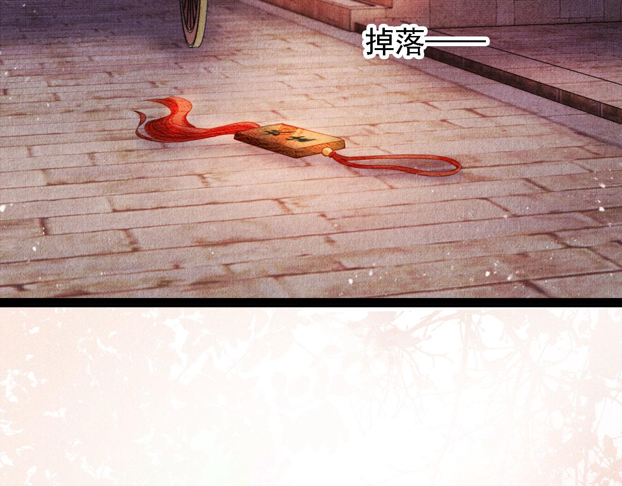 君宠难为韩漫全集-第27话 男配登场？无删减无遮挡章节图片 