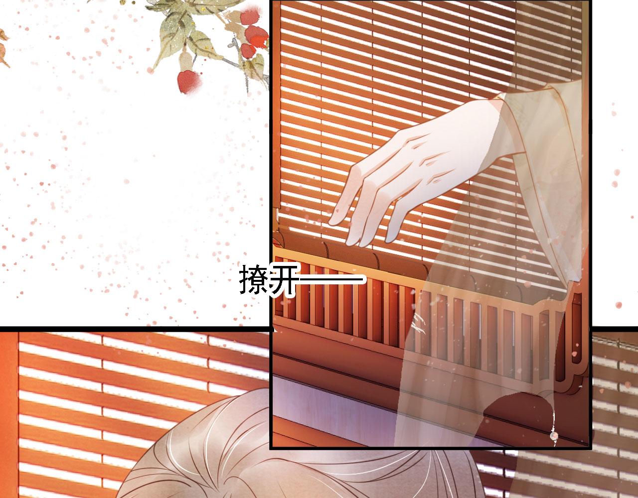君宠难为韩漫全集-第27话 男配登场？无删减无遮挡章节图片 