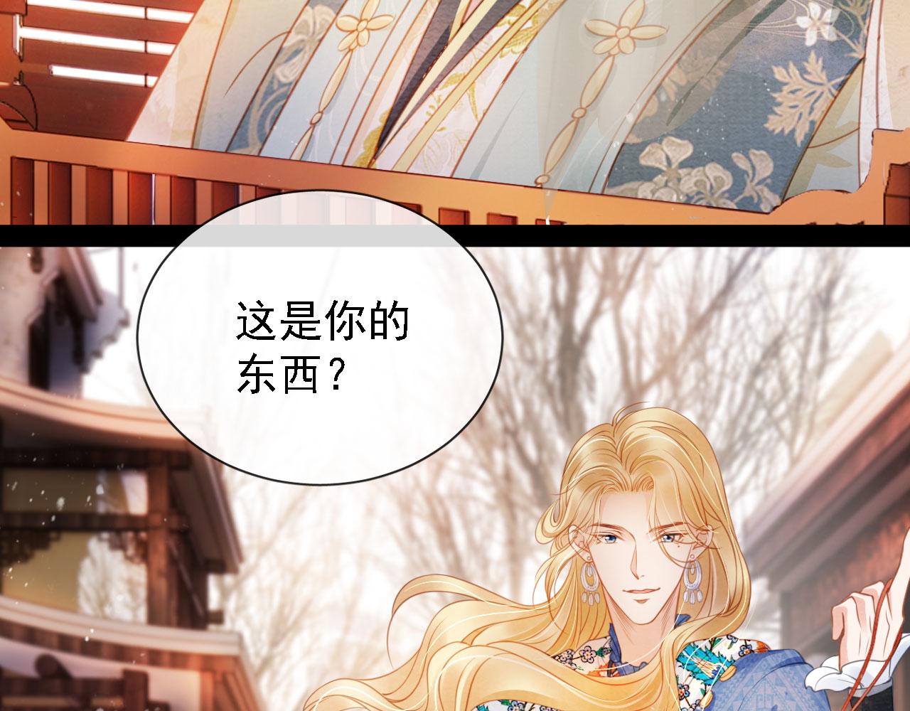 君宠难为韩漫全集-第27话 男配登场？无删减无遮挡章节图片 