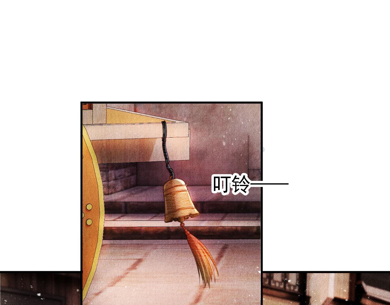 君宠难为韩漫全集-第27话 男配登场？无删减无遮挡章节图片 