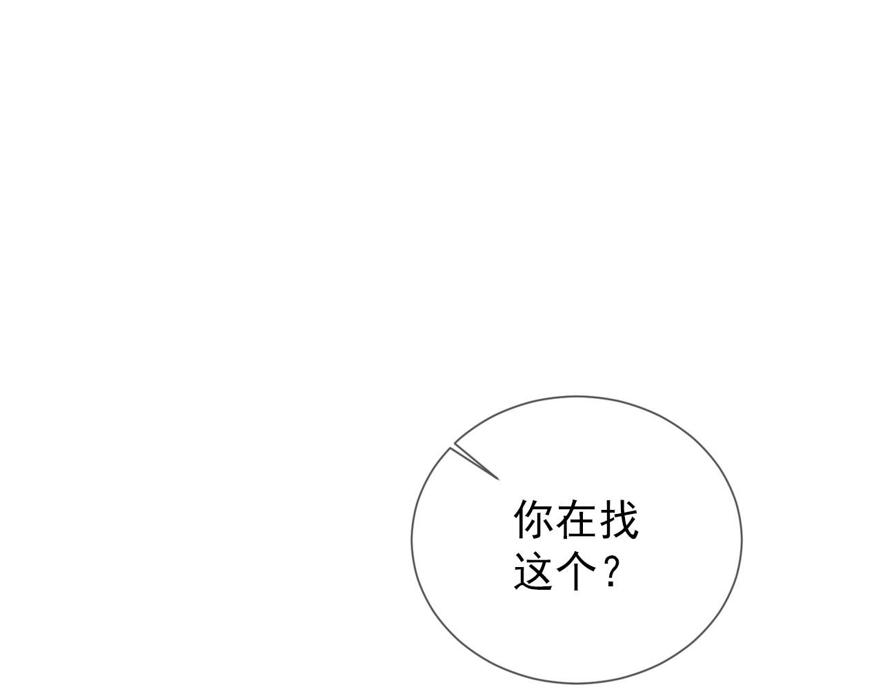 君宠难为韩漫全集-第27话 男配登场？无删减无遮挡章节图片 