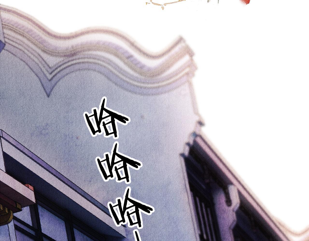 君宠难为韩漫全集-第27话 男配登场？无删减无遮挡章节图片 