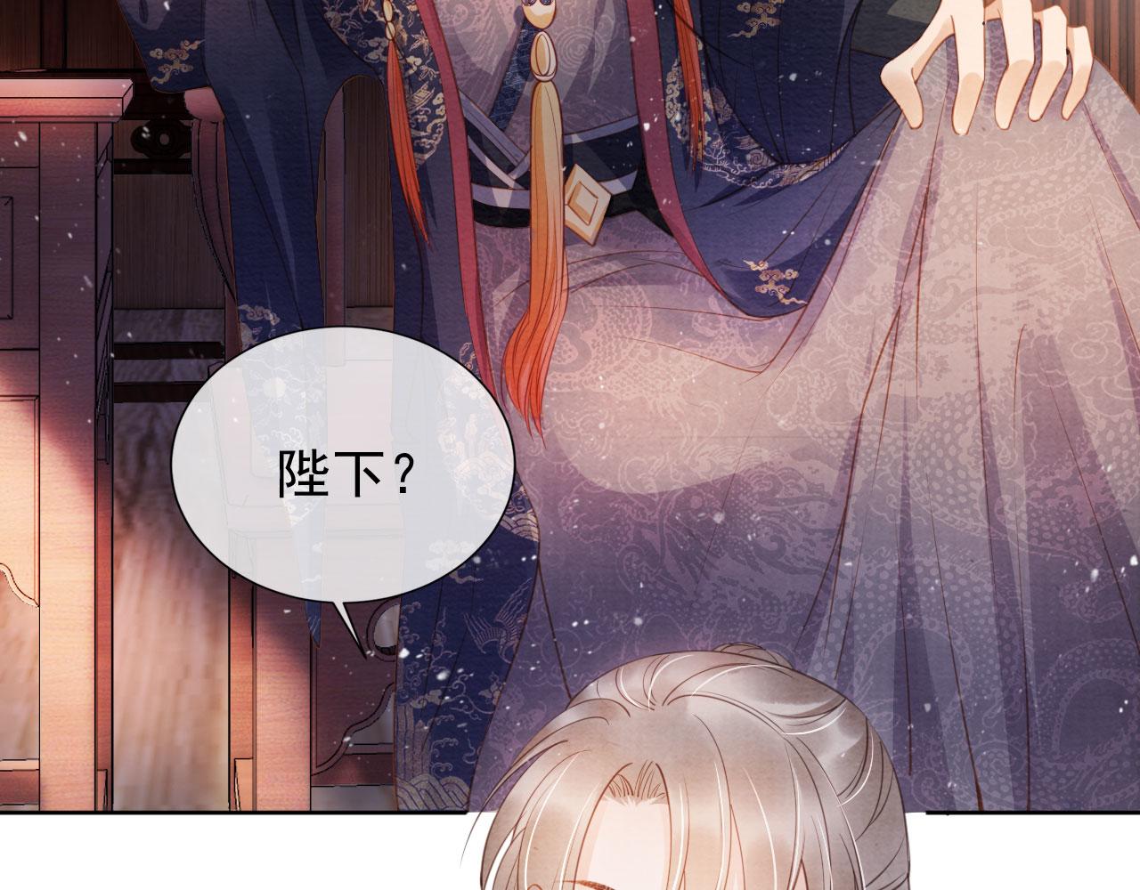 君宠难为韩漫全集-第28话 你哪有什么不敢的事无删减无遮挡章节图片 