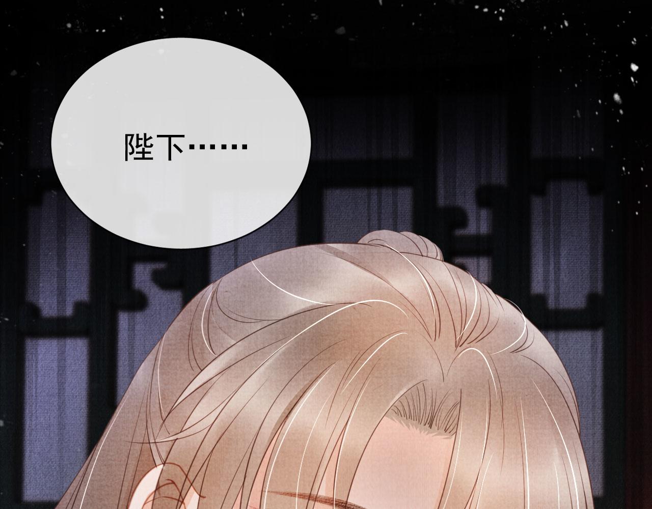 君宠难为韩漫全集-第28话 你哪有什么不敢的事无删减无遮挡章节图片 