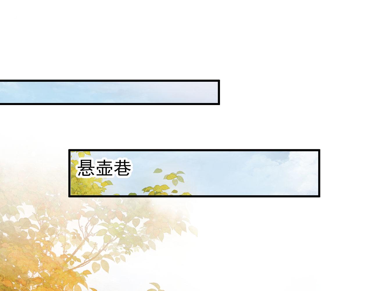 君宠难为韩漫全集-第28话 你哪有什么不敢的事无删减无遮挡章节图片 