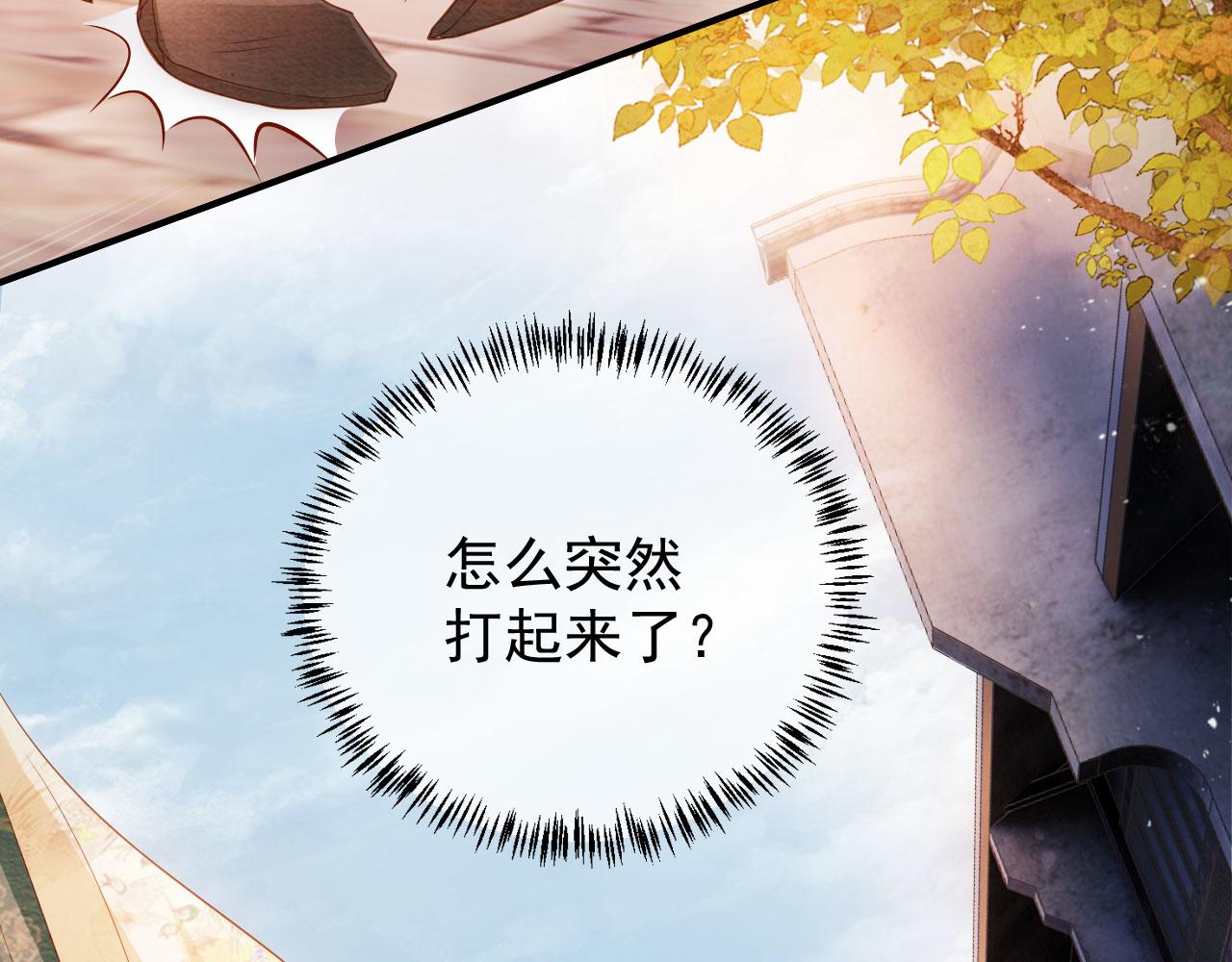 君宠难为韩漫全集-第28话 你哪有什么不敢的事无删减无遮挡章节图片 