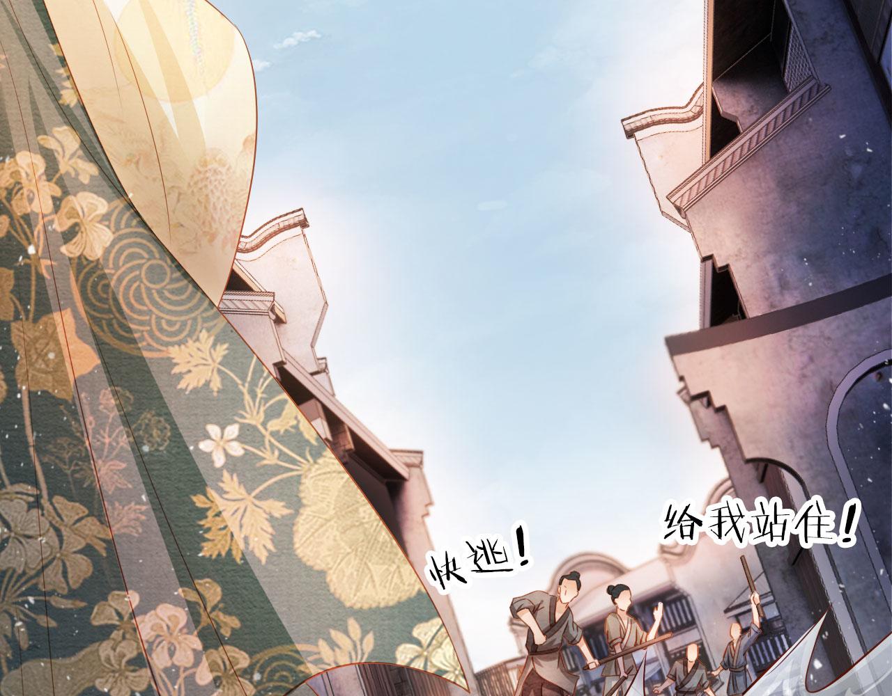 君宠难为韩漫全集-第28话 你哪有什么不敢的事无删减无遮挡章节图片 