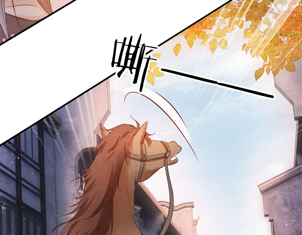 君宠难为韩漫全集-第28话 你哪有什么不敢的事无删减无遮挡章节图片 