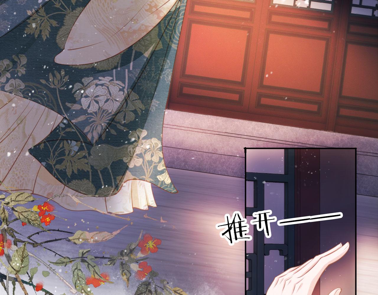 君宠难为韩漫全集-第28话 你哪有什么不敢的事无删减无遮挡章节图片 