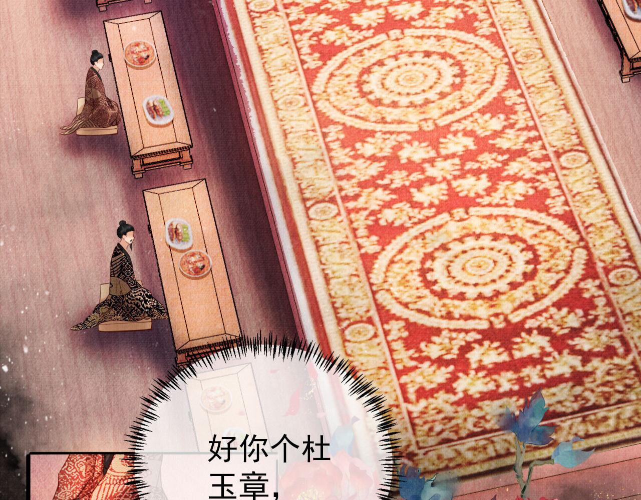 君宠难为韩漫全集-第28话 你哪有什么不敢的事无删减无遮挡章节图片 