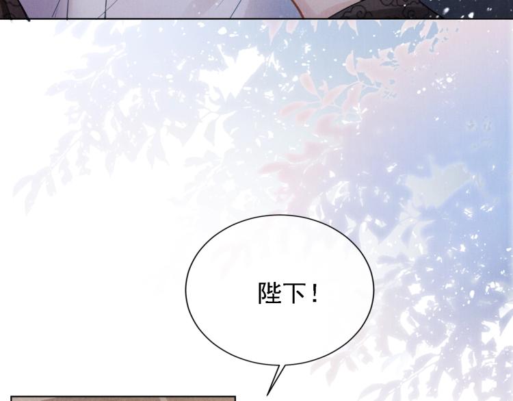 君宠难为韩漫全集-第2话 祸国殃民的妖孽无删减无遮挡章节图片 