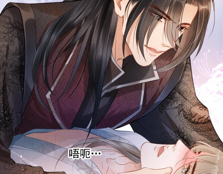 君宠难为韩漫全集-第2话 祸国殃民的妖孽无删减无遮挡章节图片 