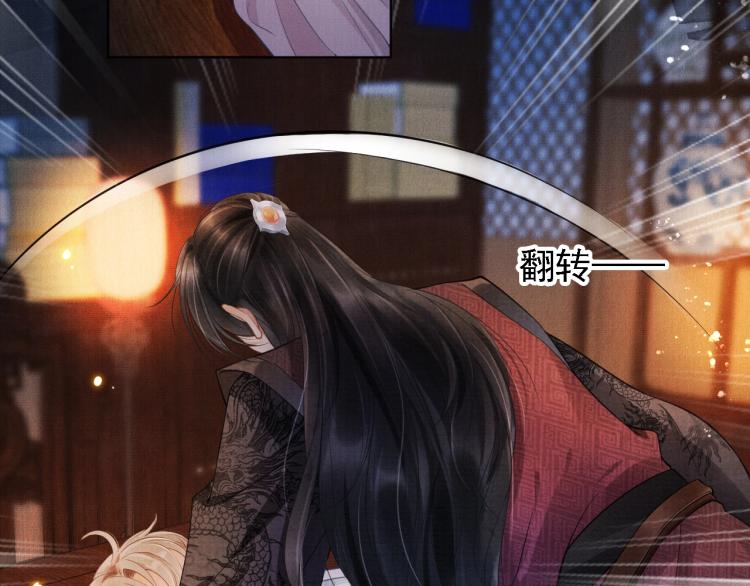 君宠难为韩漫全集-第2话 祸国殃民的妖孽无删减无遮挡章节图片 