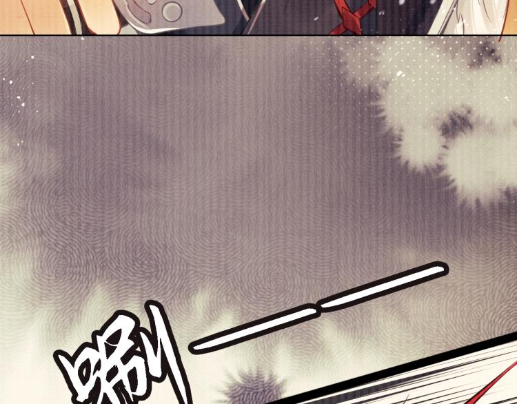 君宠难为韩漫全集-第2话 祸国殃民的妖孽无删减无遮挡章节图片 
