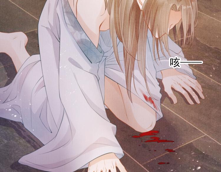 君宠难为韩漫全集-第2话 祸国殃民的妖孽无删减无遮挡章节图片 