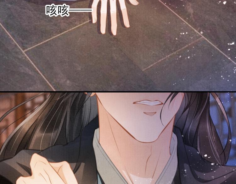 君宠难为韩漫全集-第2话 祸国殃民的妖孽无删减无遮挡章节图片 