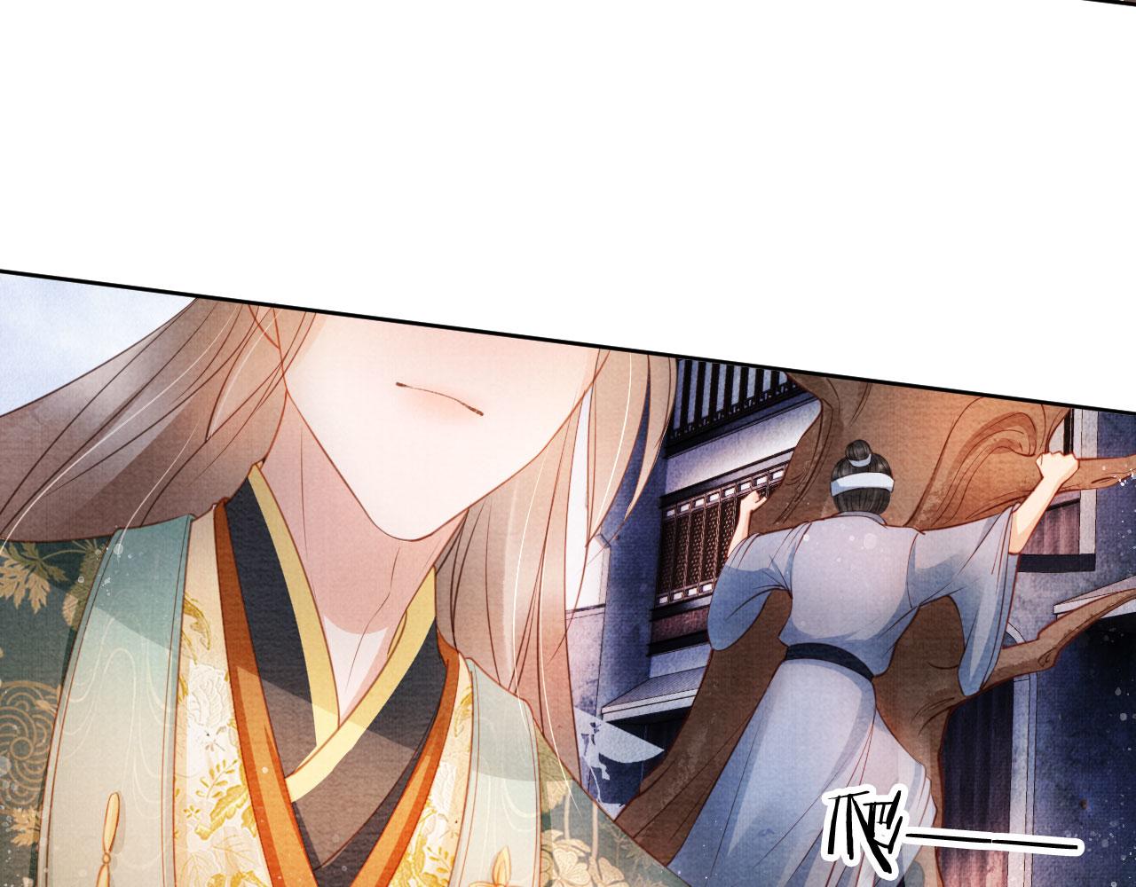 君宠难为韩漫全集-第29话 胡同里的遇险无删减无遮挡章节图片 
