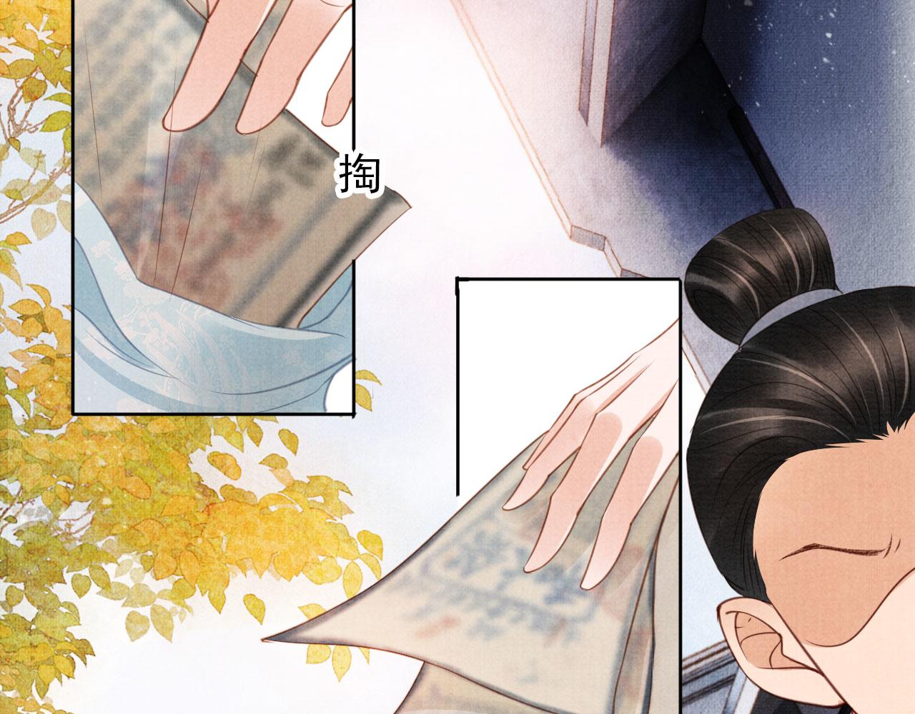 君宠难为韩漫全集-第29话 胡同里的遇险无删减无遮挡章节图片 