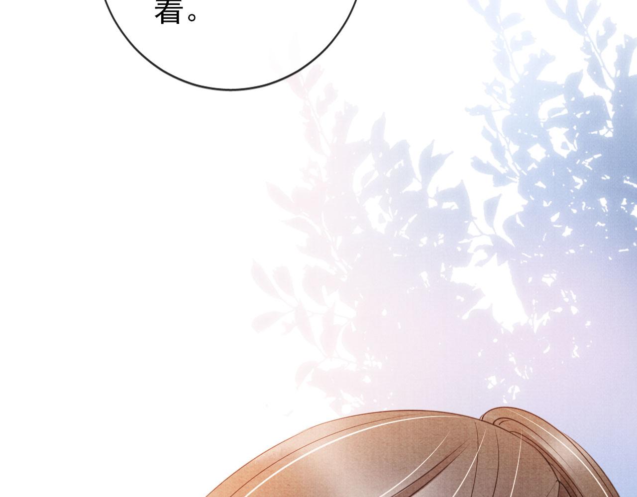 君宠难为韩漫全集-第29话 胡同里的遇险无删减无遮挡章节图片 