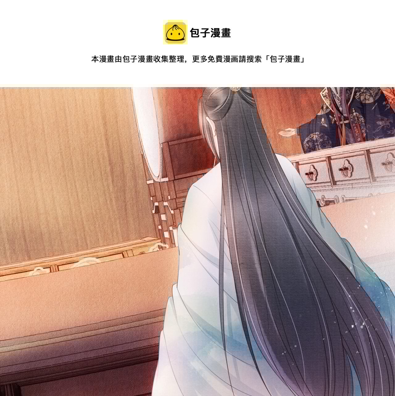 君宠难为韩漫全集-第29话 胡同里的遇险无删减无遮挡章节图片 