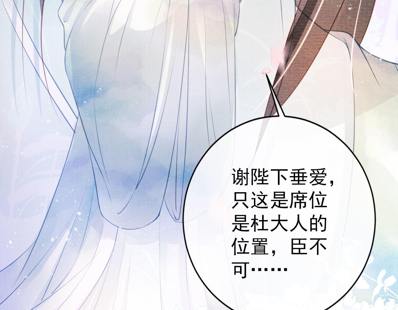 君宠难为韩漫全集-第29话 胡同里的遇险无删减无遮挡章节图片 