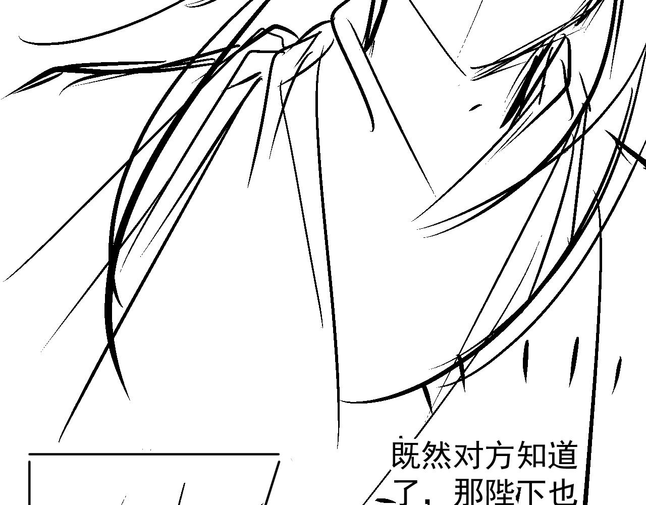 君宠难为韩漫全集-第29话 胡同里的遇险无删减无遮挡章节图片 