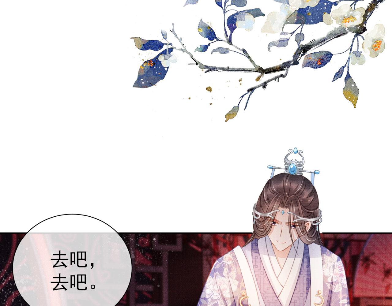 君宠难为韩漫全集-第30话 小巷遇袭无删减无遮挡章节图片 