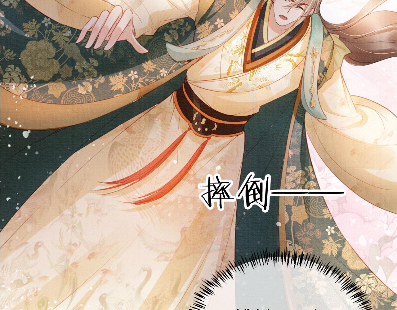 君宠难为韩漫全集-第30话 小巷遇袭无删减无遮挡章节图片 