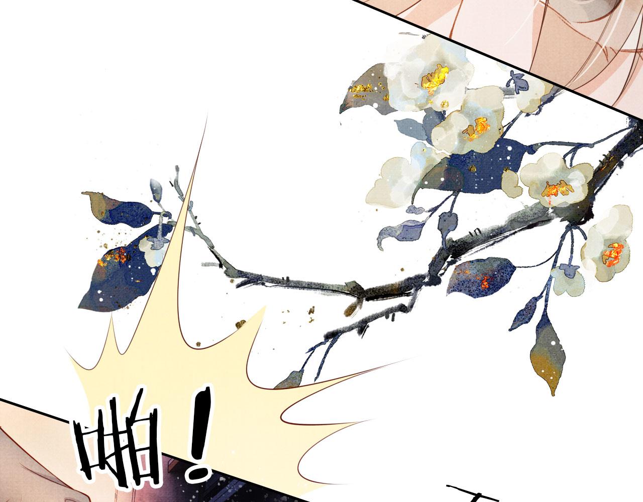 君宠难为韩漫全集-第30话 小巷遇袭无删减无遮挡章节图片 