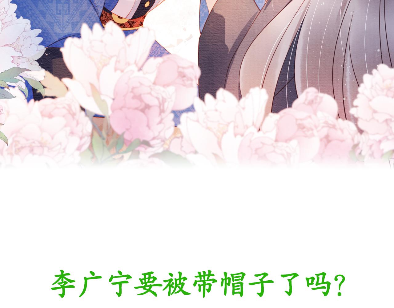 君宠难为韩漫全集-第30话 小巷遇袭无删减无遮挡章节图片 