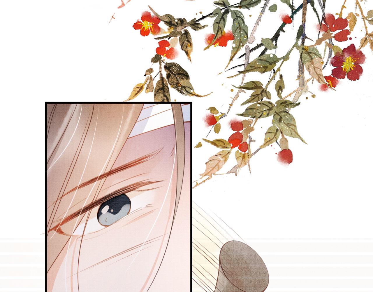 君宠难为韩漫全集-第31话 以身相许无删减无遮挡章节图片 