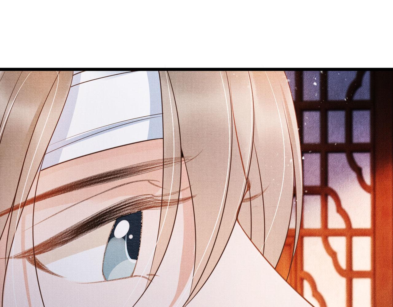 君宠难为韩漫全集-第31话 以身相许无删减无遮挡章节图片 
