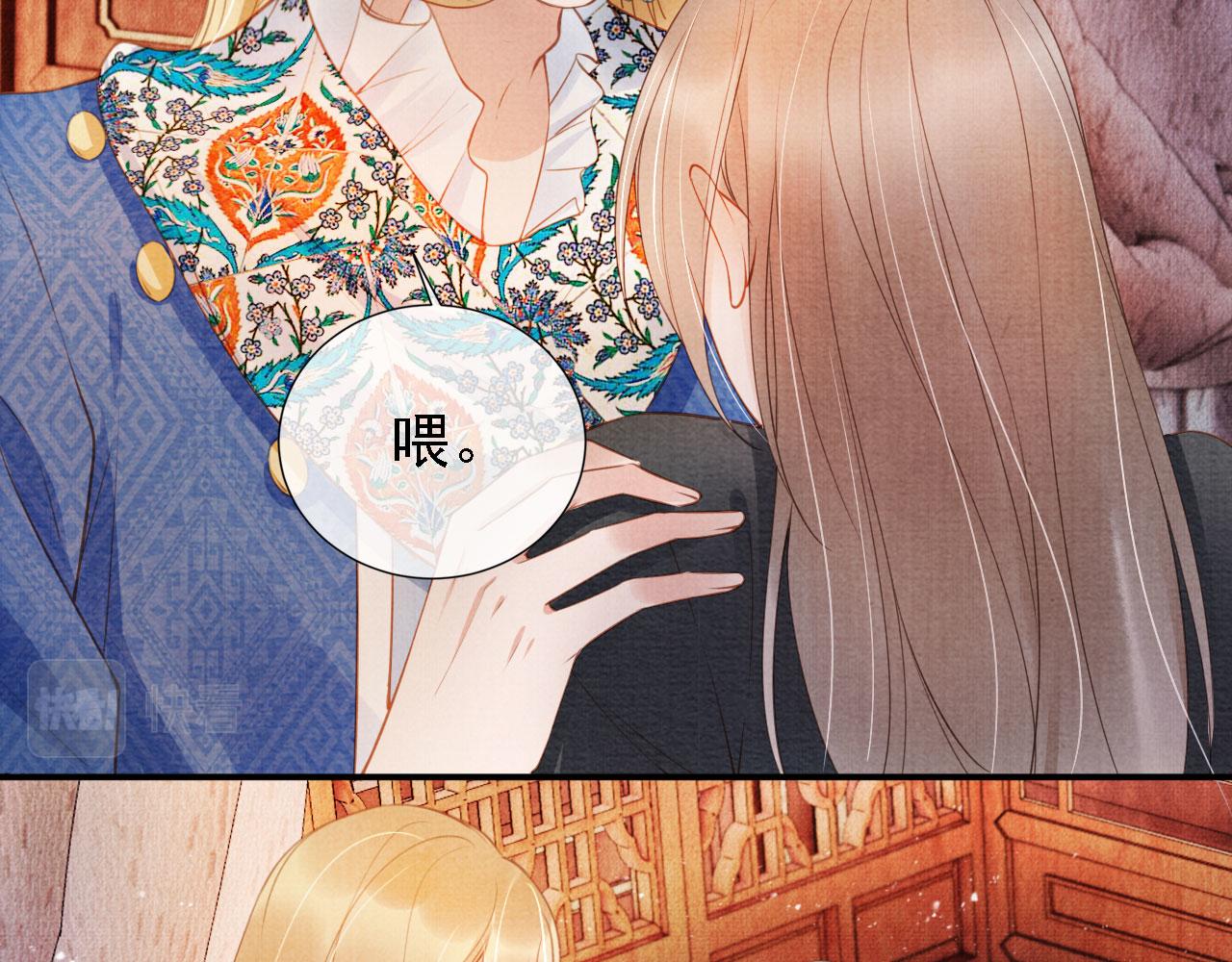君宠难为韩漫全集-第32话 捉奸现场？无删减无遮挡章节图片 