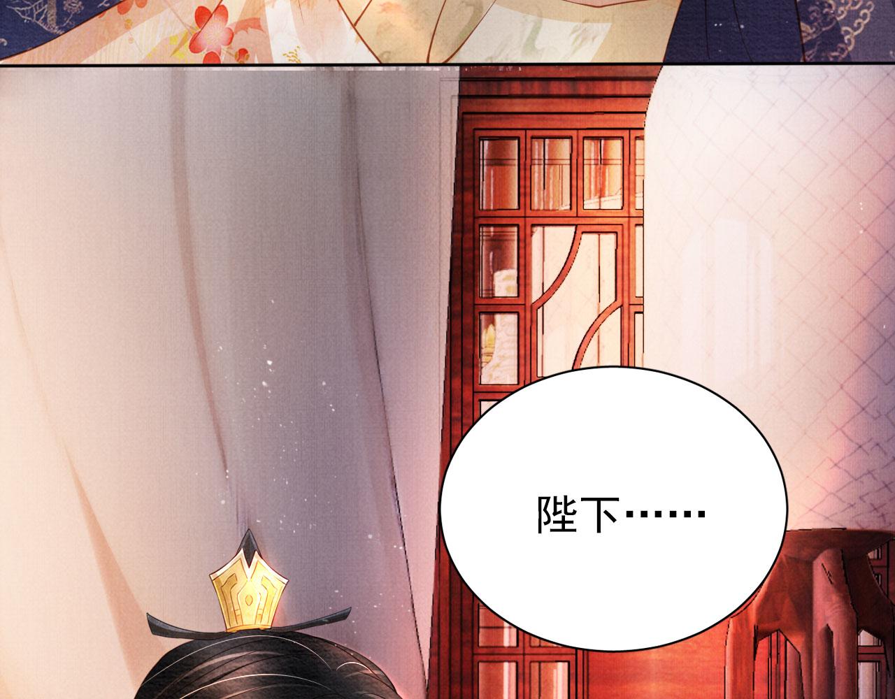 君宠难为韩漫全集-第34话 皇帝做人了！无删减无遮挡章节图片 