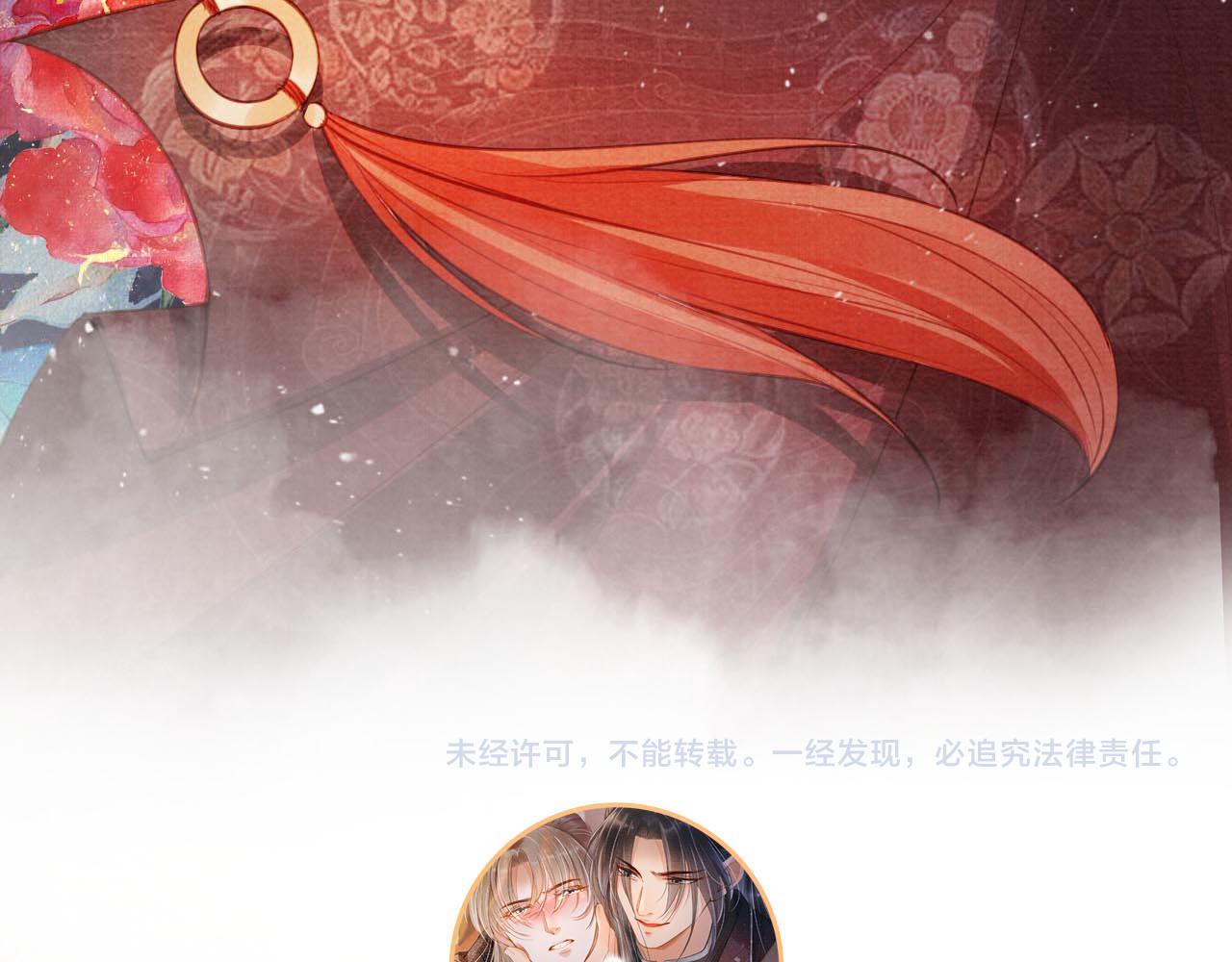 君宠难为韩漫全集-第34话 皇帝做人了！无删减无遮挡章节图片 