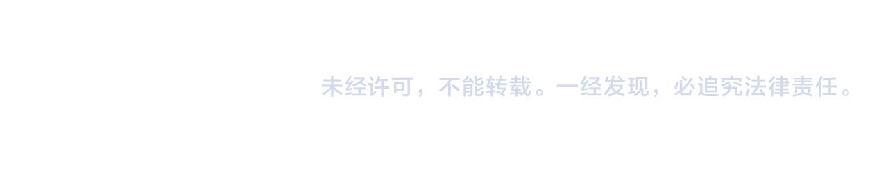 君宠难为韩漫全集-第35话 你肯承认了！无删减无遮挡章节图片 