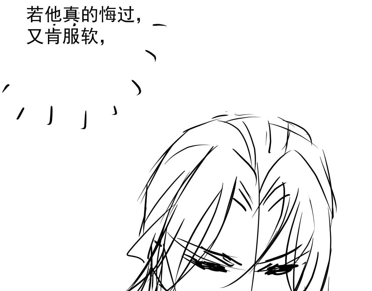 君宠难为韩漫全集-第35话 你肯承认了！无删减无遮挡章节图片 