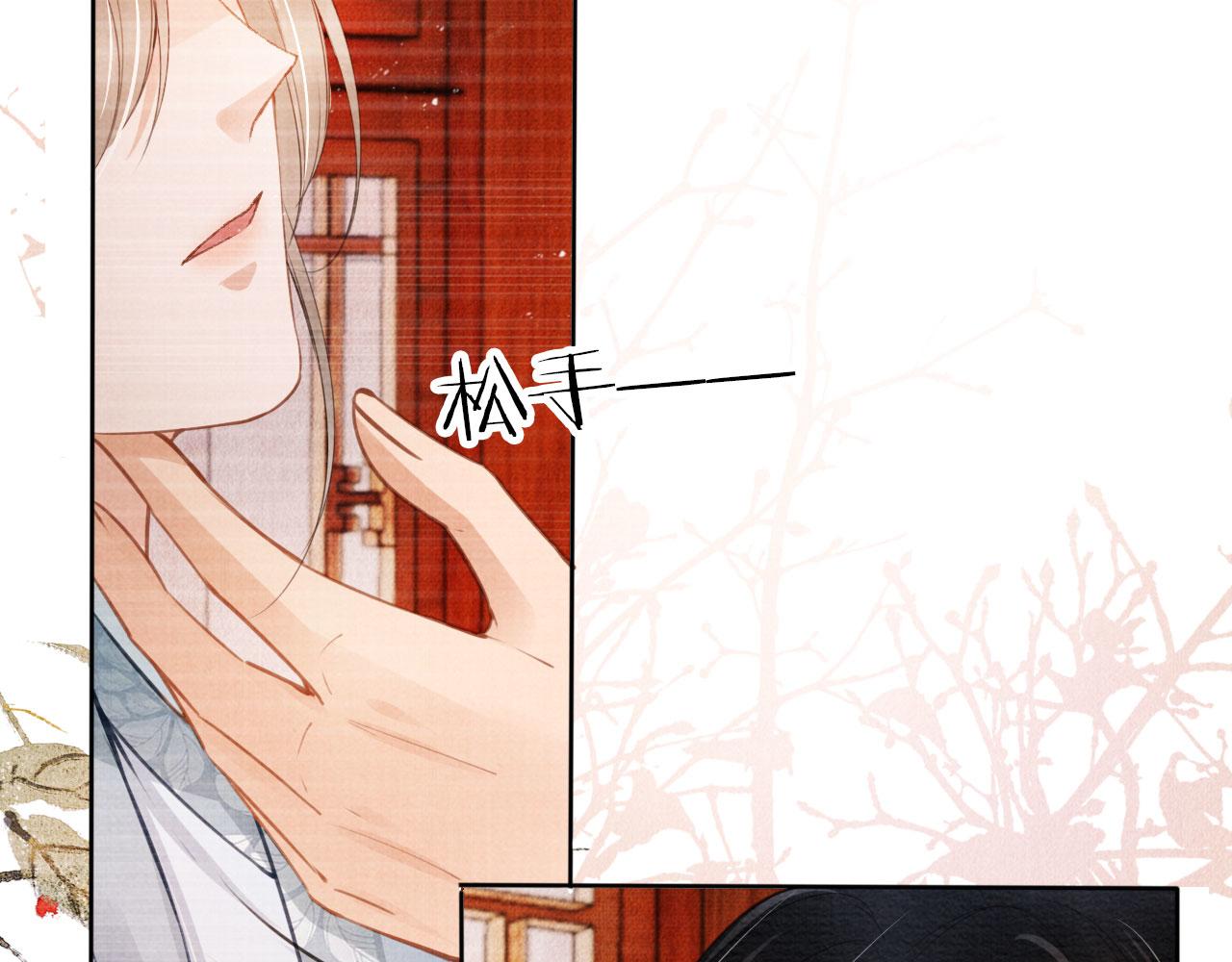 君宠难为韩漫全集-第35话 你肯承认了！无删减无遮挡章节图片 
