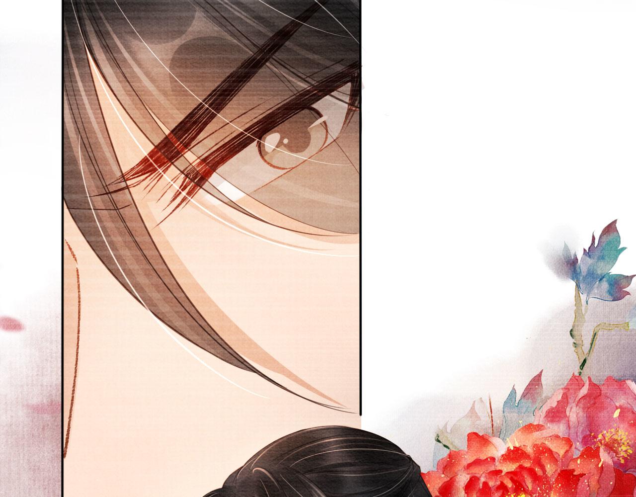 君宠难为韩漫全集-第35话 你肯承认了！无删减无遮挡章节图片 