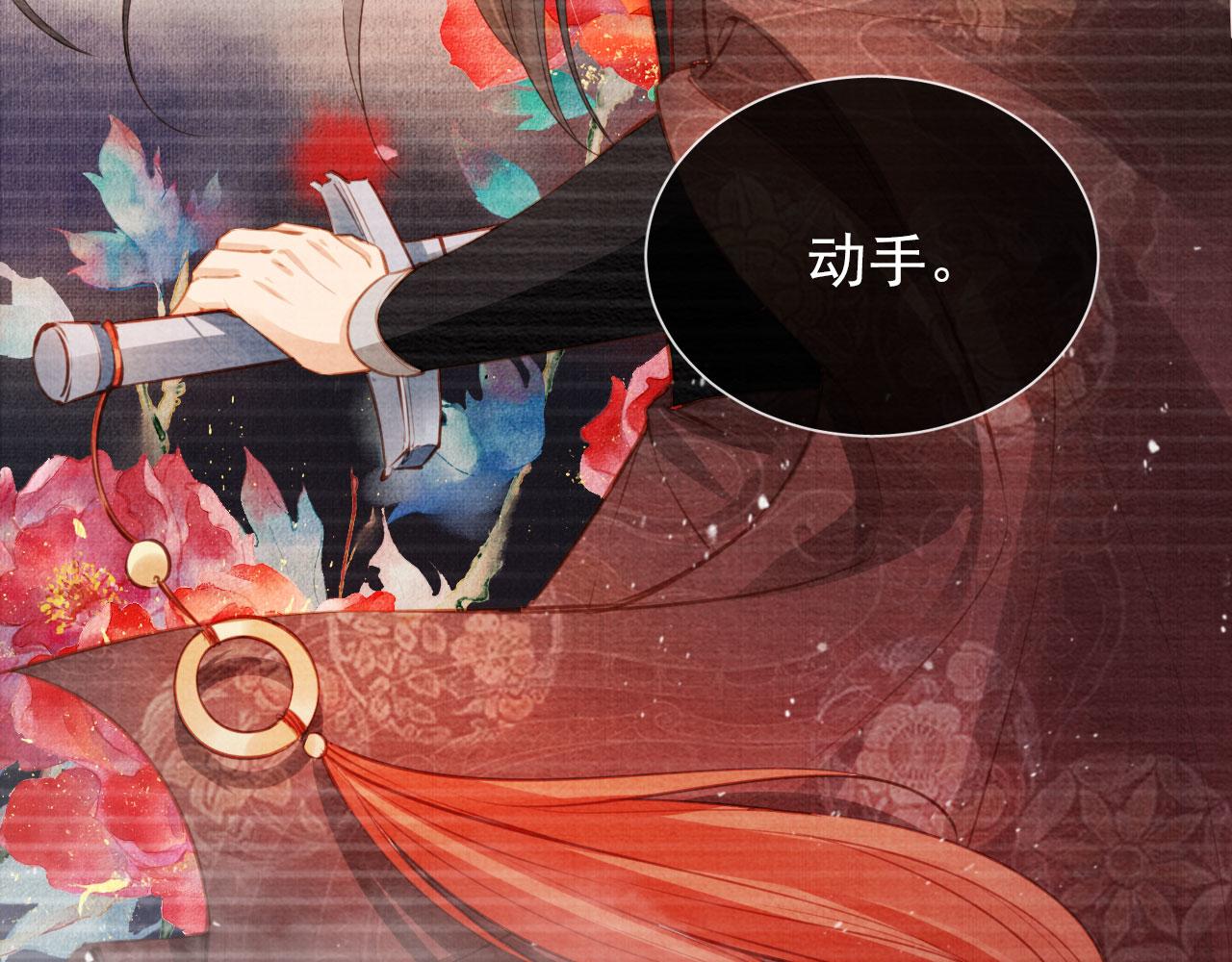 君宠难为韩漫全集-第35话 你肯承认了！无删减无遮挡章节图片 