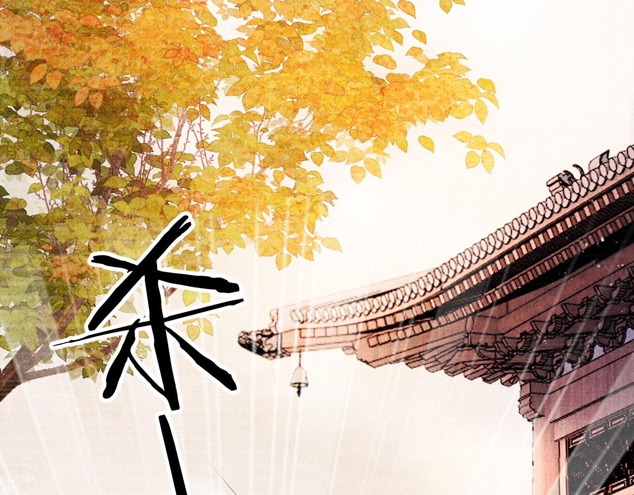 君宠难为韩漫全集-第35话 你肯承认了！无删减无遮挡章节图片 