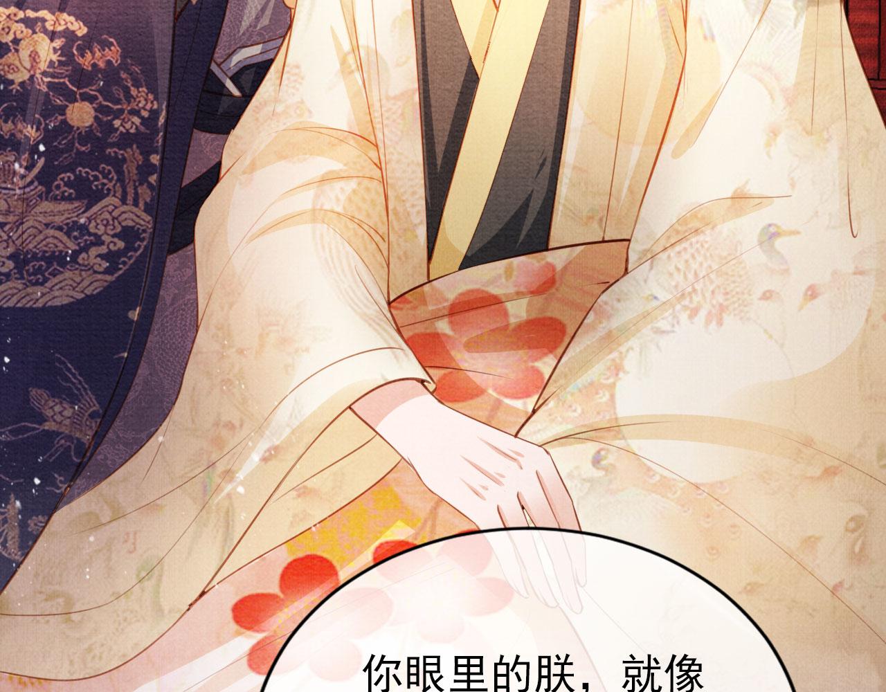 君宠难为韩漫全集-第35话 你肯承认了！无删减无遮挡章节图片 